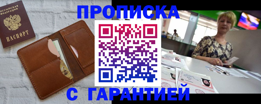 регистрация для дет. сада в Чегеме