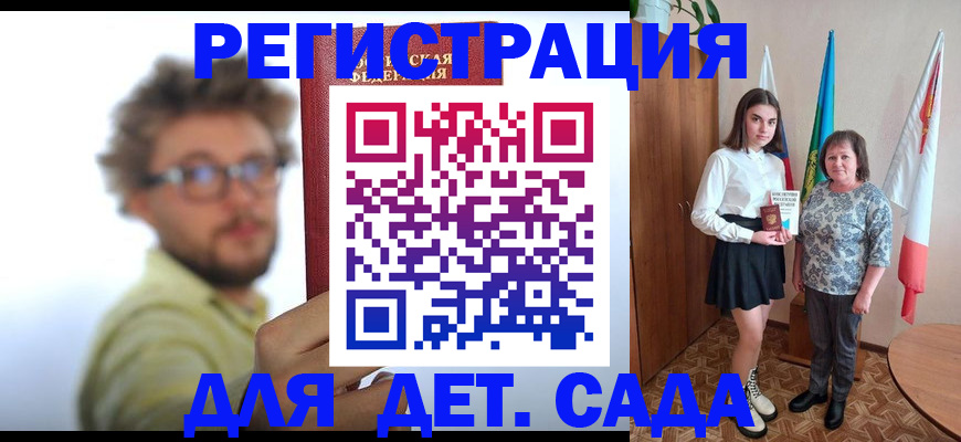 временная регистрация в квартире в Чегеме