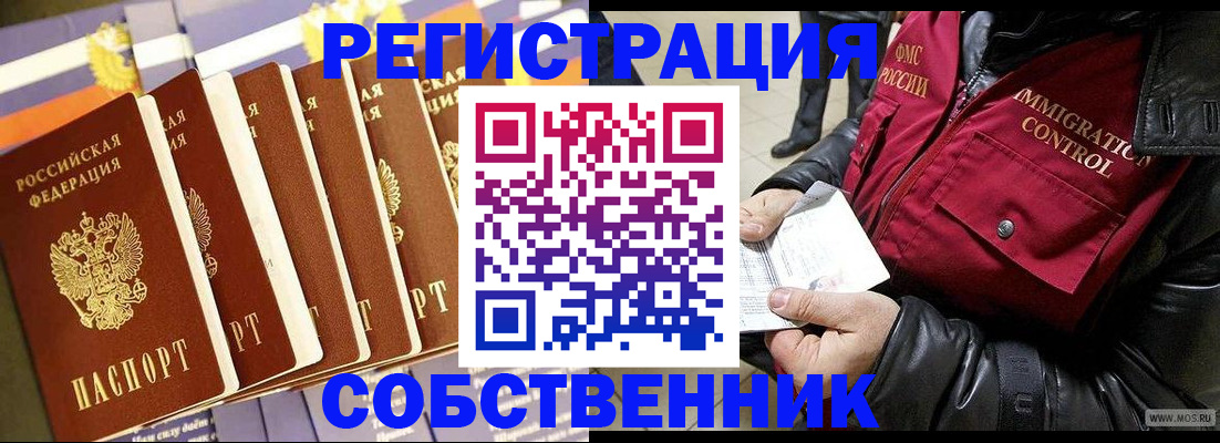 где прописаться в Чегеме
